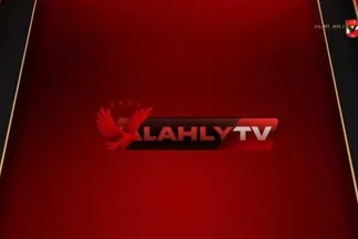 قناة الأهلي 