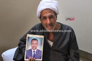 والد المهندس البحار محمود عبد العاطي 