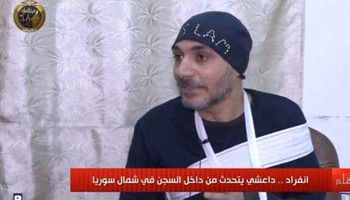 هيثم إبراهيم هيثم، داعشي مصري بسجون شمال سوريا