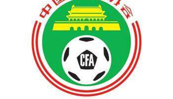الاتحاد الصيني لكرة القدم 