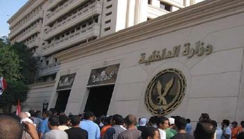 وزارة الداخلية