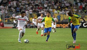 الزمالك وصن داونز