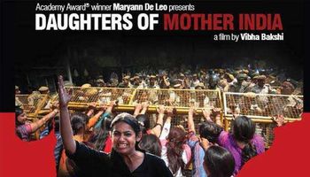 الفيلم التسجيلي الهندي "بنات الهند الأم"