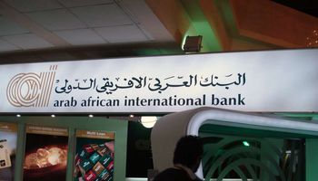 البنك العربي الإفريقي الدولي