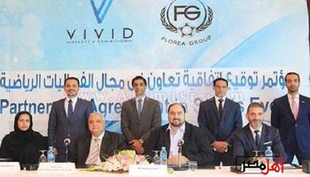  هيثم عرابي منصب مستشار التسويق الرياضي 