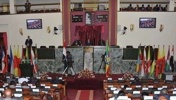 صورة ارشيفية