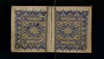 100 مخطوطة قرآنية في "جُعبة" إسرائيل