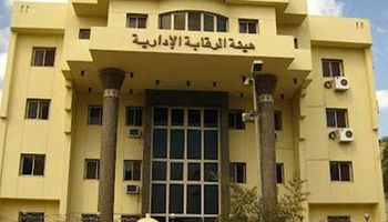 الرقابة الإدارية 