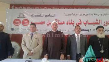 دورة توعوية بالفيوم