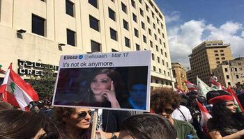 متظاهرو لبنان يرفعون صورة إليسا 