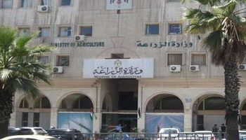  وزارة الزراعة واستصلاح الأراضي