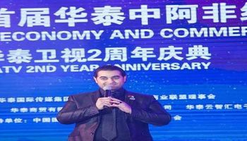  أحمد الهواري رئيس مجلس إتحاد الأعمال الصيني العربي