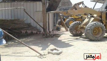 أملاك الدولة