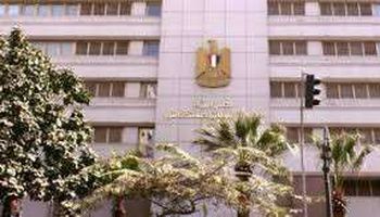 المركز الإعلامي لمجلس الوزراء 