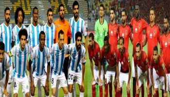  مباراة الاهلي وبيراميدز