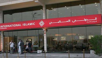  بنك قطر الدولي الاسلامي