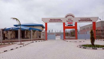  مشروع مجمع الصناعات البلاستيكية