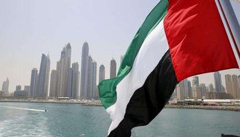 الإمارات قبلة العالم الاقتصادية