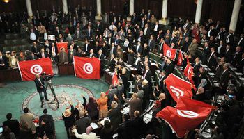 البرلمان التونسي