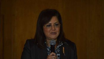 هالة السعيد، وزيرة التخطيط والمتابعة والإصلاح الإدارى