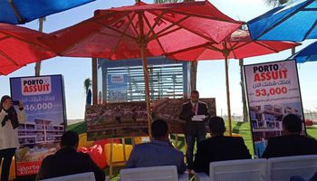 بورتو أسيوط