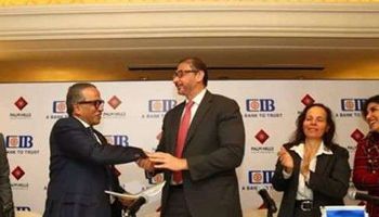 البنك التجاري الدولي يوقع قرضا بـ 1.1 مليار جنيه 