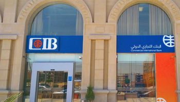  البنك التجاري الدولي "CIB"