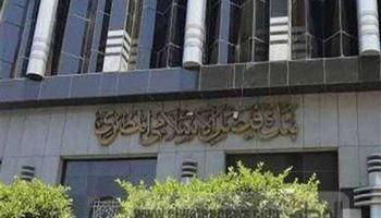  أرباح بنك فيصل الإسلامي المصري