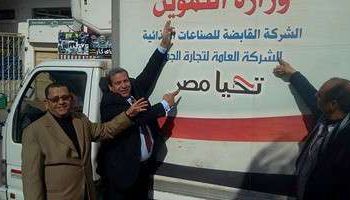 &laquo;التموين&raquo;: &laquo;الوراك&raquo; بـ 9.5 في المحافظات غدا