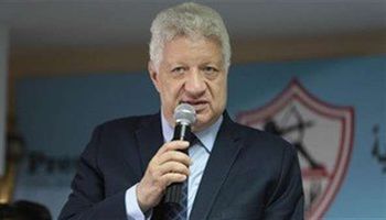 مجلس إدارة نادي الزمالك، برئاسة مرتضى منصور