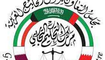 مركز التحكيم التجاري لدول الخليج العربية