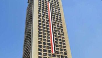 وزارة الخارجية