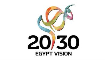 الحوكمة ورؤية مصر 2030