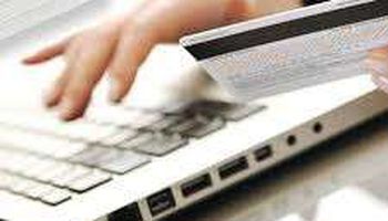 فروع الخدمة الإلكترونية