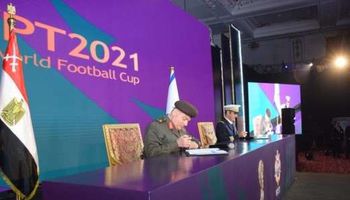 بطولة العالم العسكرية مصر 2021