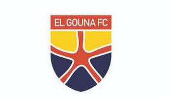 نادى الجونة