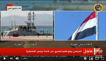 السيسي يشهد رفع العلم المصري على قاعدة برنيس العسكرية 