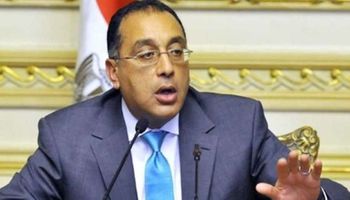 رئيس الوزراء