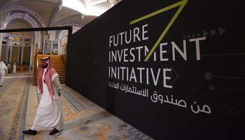 صندوق الثروة السيادي السعودي