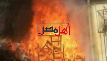 صورة أرشيفية لحريق سابق بقنا