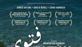 فيلم فتوى 