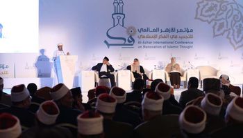 مؤتمر الأزهر "التجديد في الفكر الإسلامي