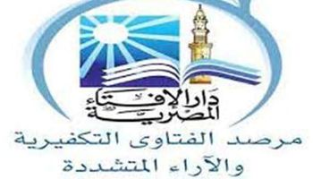 مرصد دار الإفتاء المصرية 