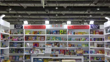 معرض القاهرة الدولي للكتاب 
