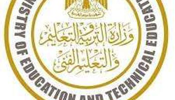 وزارة التربية والتعليم والتعليم الفنى 