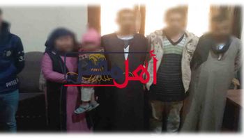 السيدة والمتهمين 