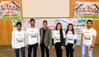 الملتقى الأول للأنشطة المتكاملة لطلاب كليات التربية الرياضية بجمهورية مصر العربية 