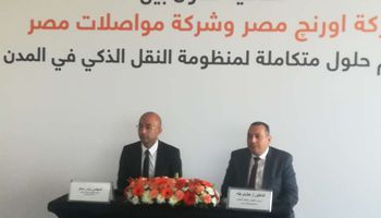 جانب من توقيع اتفاقية التعاون بين اورنج ومواصلات مصر