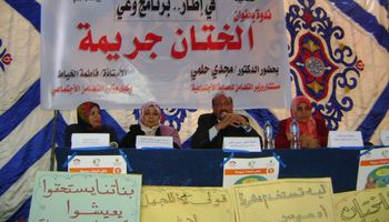 جلسات دعم نفسى لاسرة ضحية الختان بمنفلوط بأسيوط 