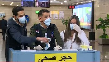 حجر صحي بمطار القاهرة